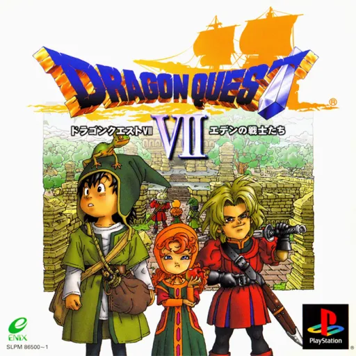 Dragon Quest VII - Eden no Senshi-tachi (Japan, Asia) (Disc 1)